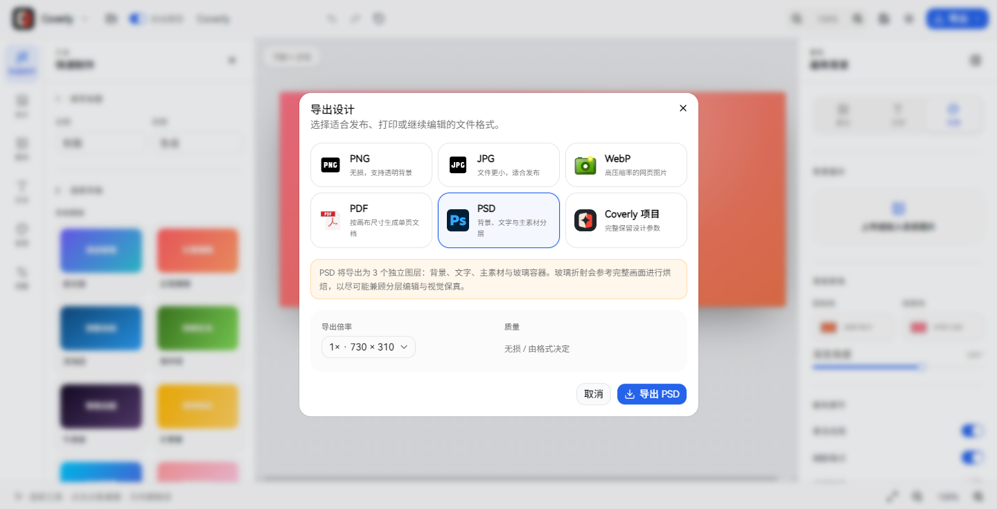 download